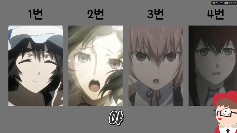 인방) 오타쿠 테스트_5.png