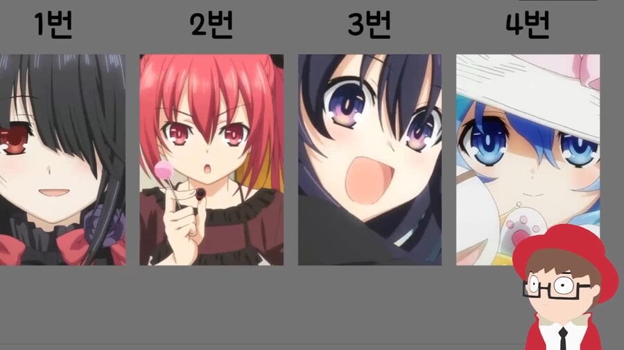 인방) 오타쿠 테스트_6.png