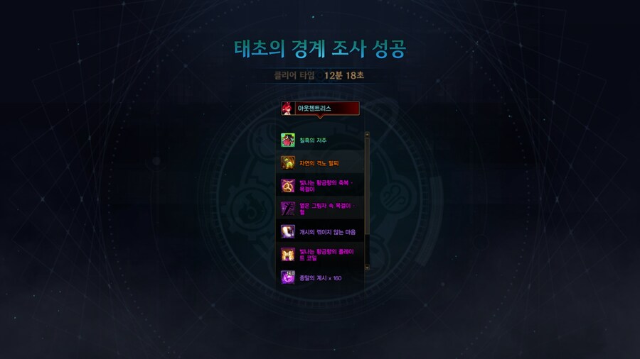 나벨 보상보고 순간 제눈을 의심했습니다_1.jpg