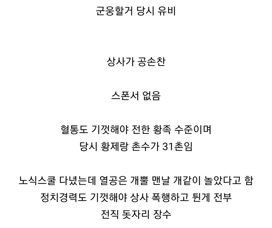 삼국지 초반 유비_2.jpg