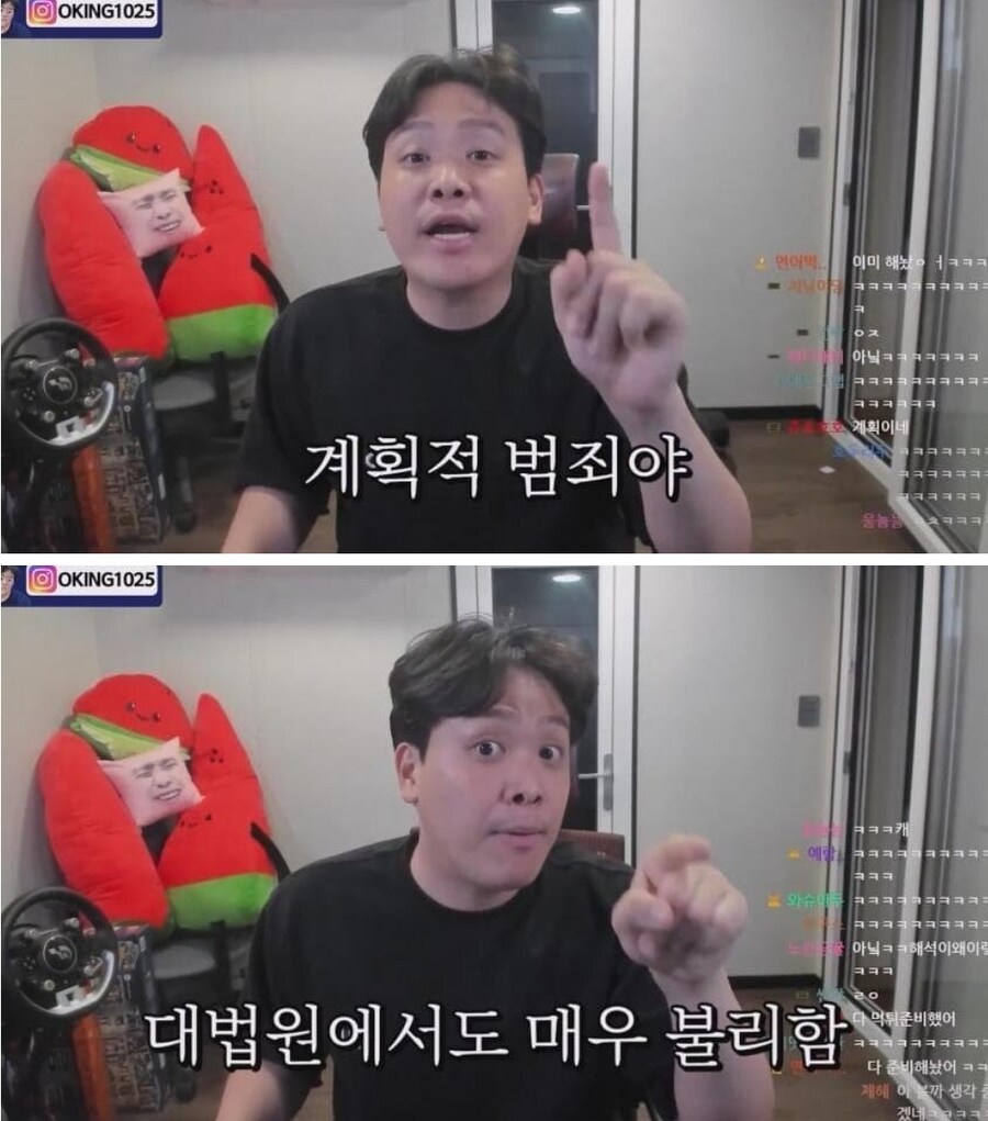 ㅇㅇㄱ) 현재 논란을 간략하게 요약해주는 140만 스트리머_2.jpg
