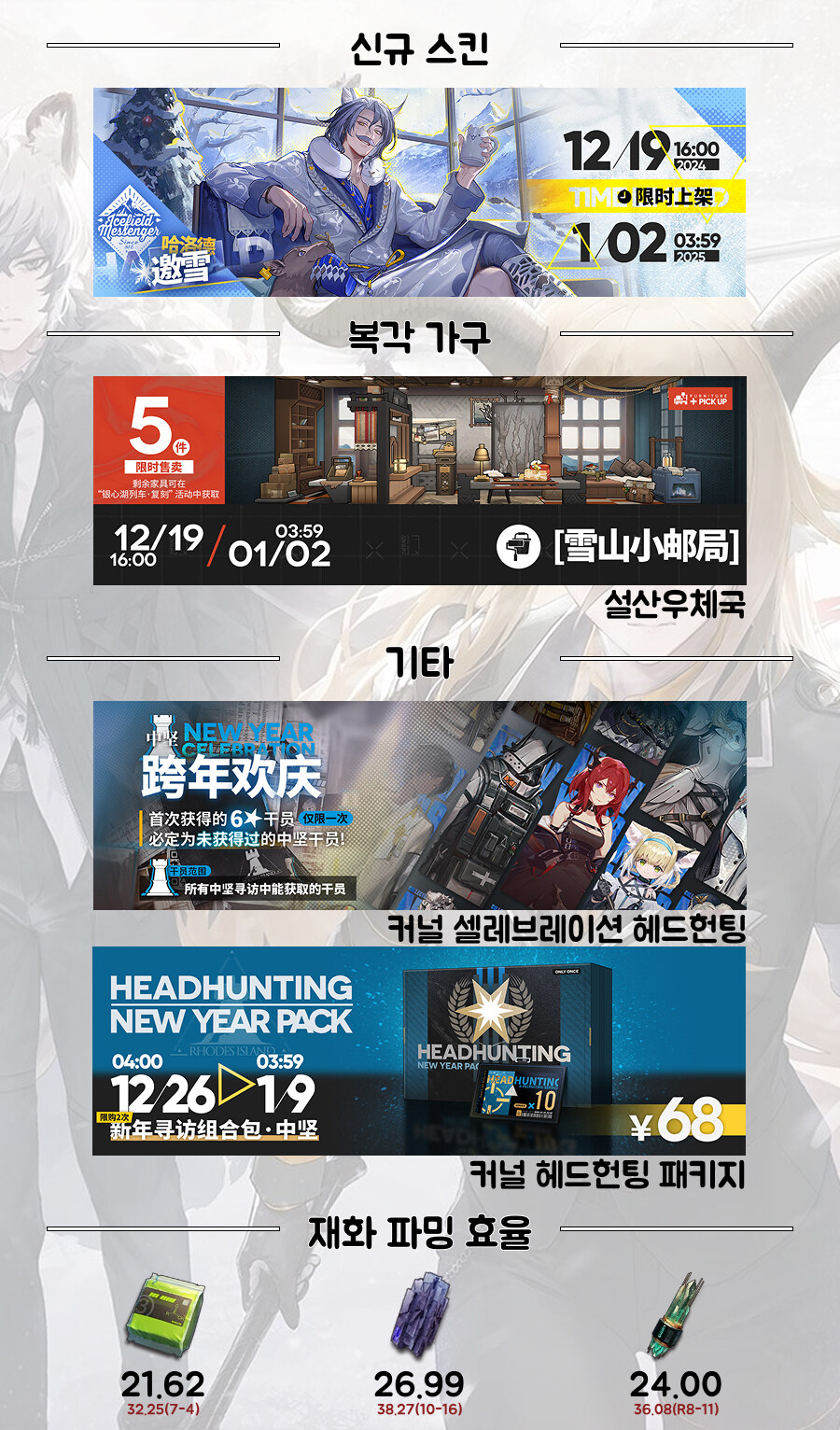 미래시) 은심호 열차 복각_3.jpg