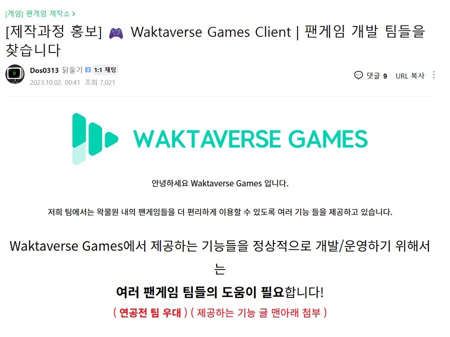 ㅇㅇㄱ) 우왁굳 파쿠리 게임이 많은 이유_2.png