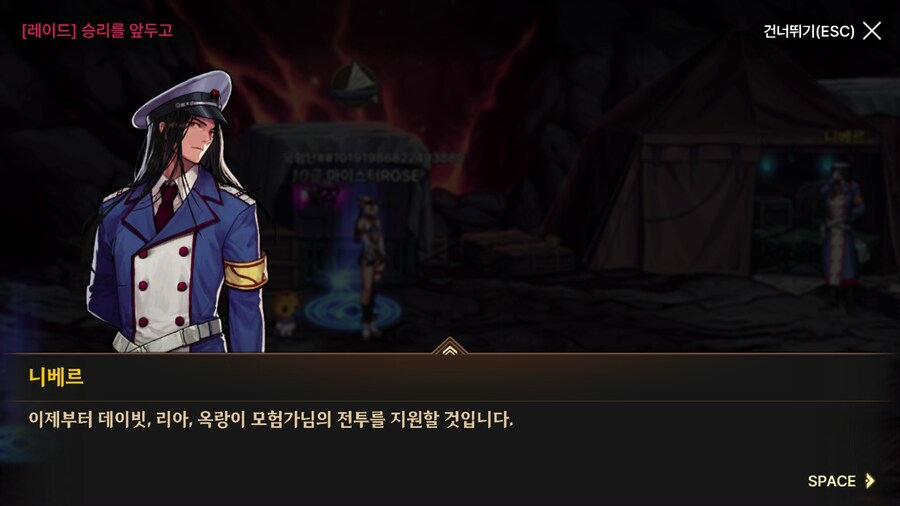 던파) 한번 써 보는 모바일 스토리 21 (스압)_10.png