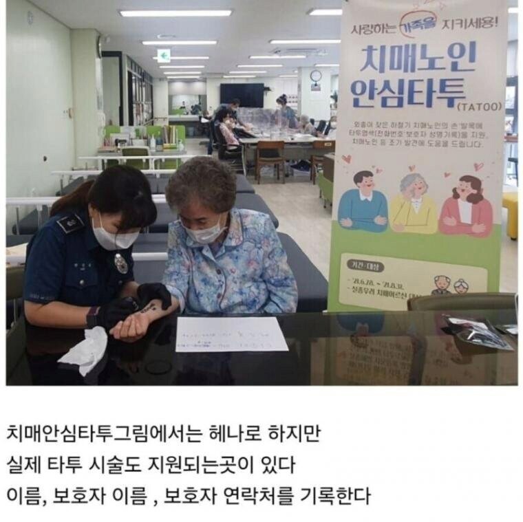 애인이 자꾸 타투 해도 되냐고 물어봐서 찾은 짤_1.jpg
