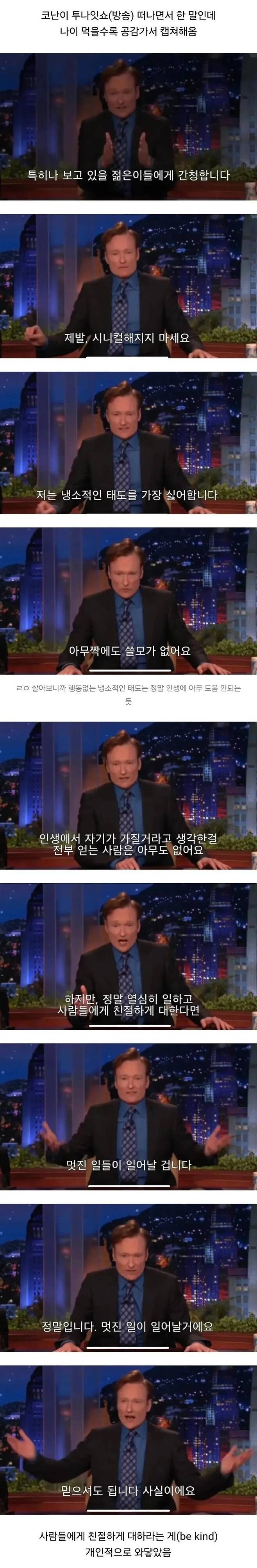 작금의 사태를 보고 드는 생각_1.jpg