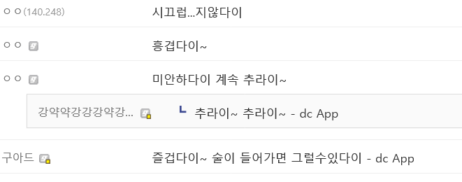 천룡인들이 카이도 술주정을 듣는다면?.jpg_1.webp