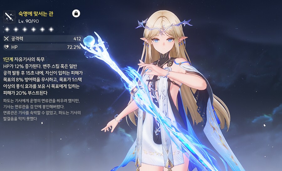 명조) 키르티시아 전무 장만해줬다 흑흑_1.png