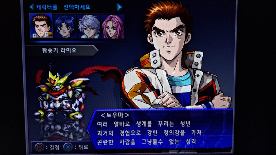 슈로대 3차 알파 시작^^_1.jpg