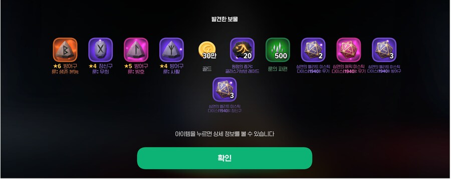 마비M) 레어에서 보상으로 전설룬 나와서 설마? 싶었는데..._1.png