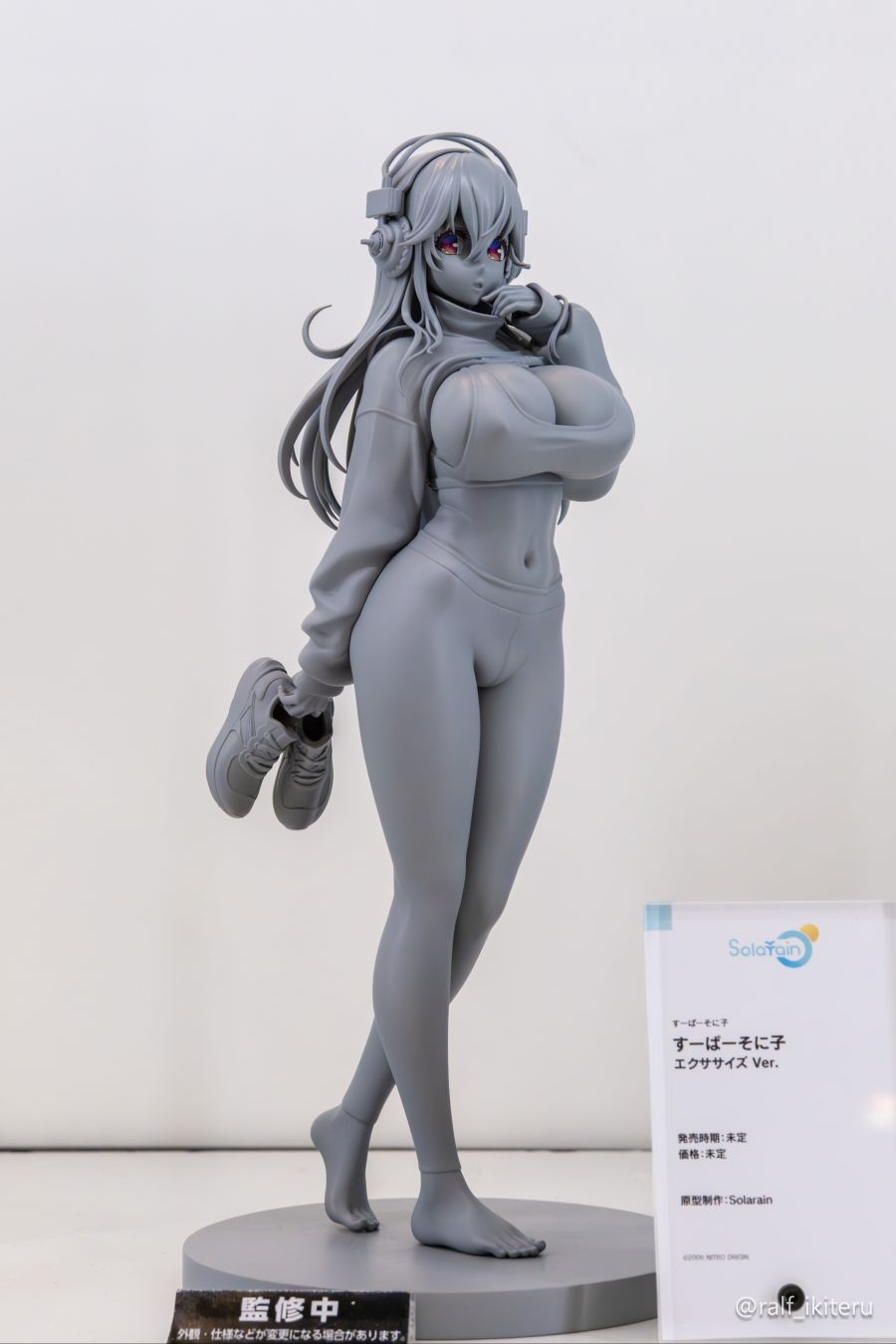 [솔라레인] 스마페스 2025 신제품 전시 사진_4.jpg