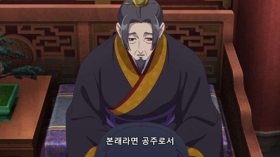 약사의 혼잣말 : 괴물_2.png