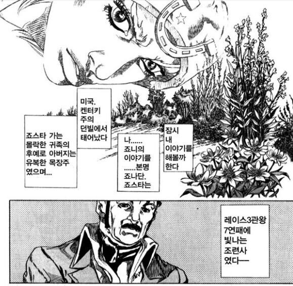 말딸) 생각 했던 것 보다 더 미친 대단한 녀석들_1.jpg