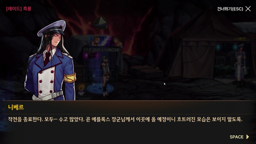 던파) 한번 써 보는 모바일 스토리 21 (스압)_53.png
