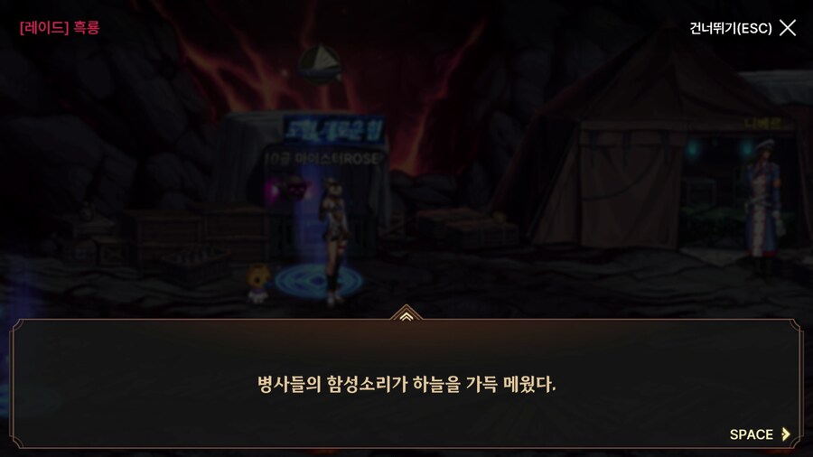 던파) 한번 써 보는 모바일 스토리 21 (스압)_56.png