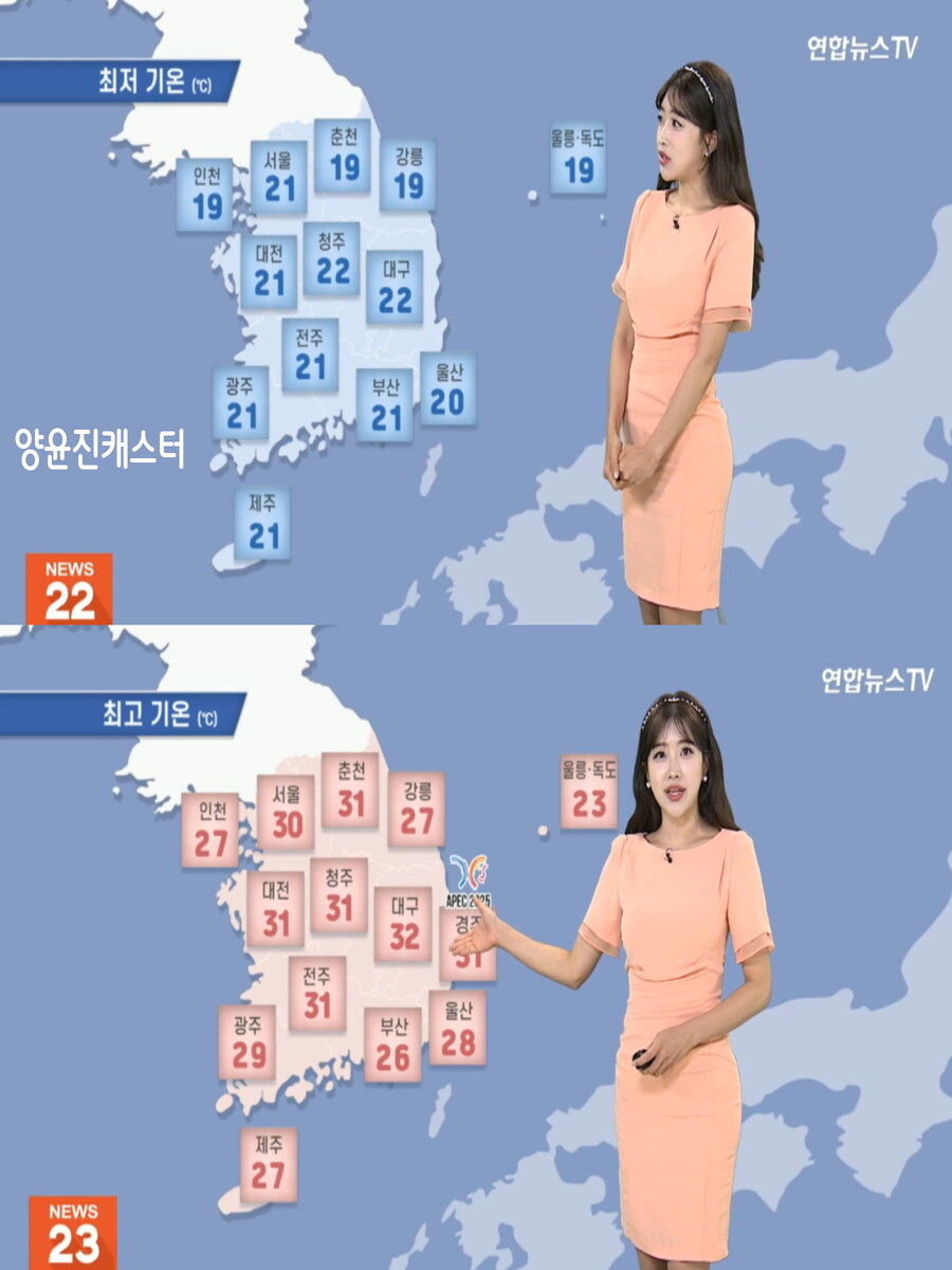 내일, 전국 비 확대(중부 남해안 강한 비)_5.jpg