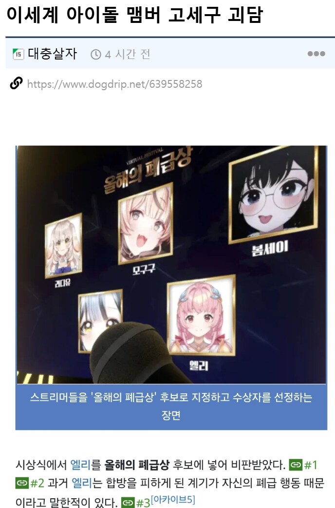 이세돌) 이건 또 무슨 괴담이냐_1.png