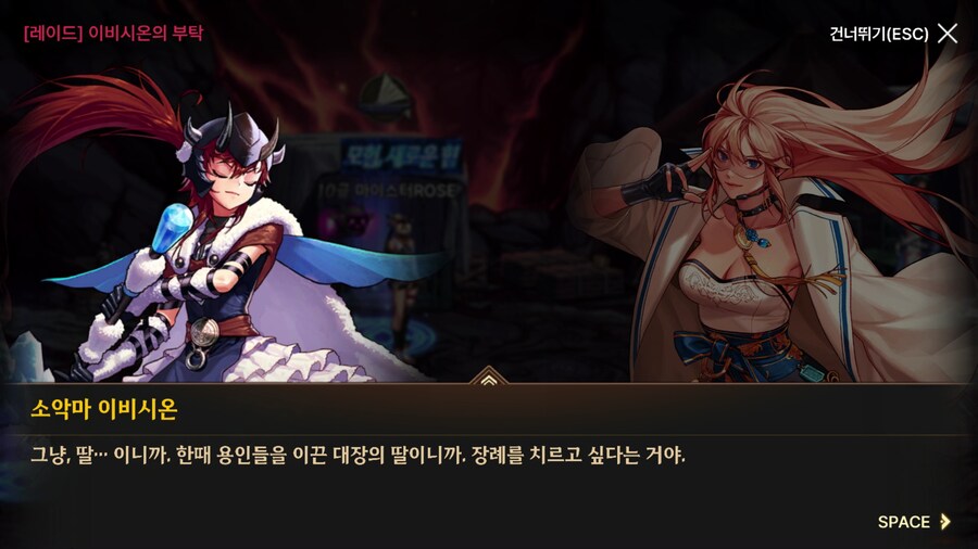 던파) 한번 써 보는 모바일 스토리 21 (스압)_79.png