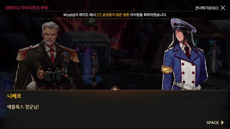 던파) 한번 써 보는 모바일 스토리 21 (스압)_88.png