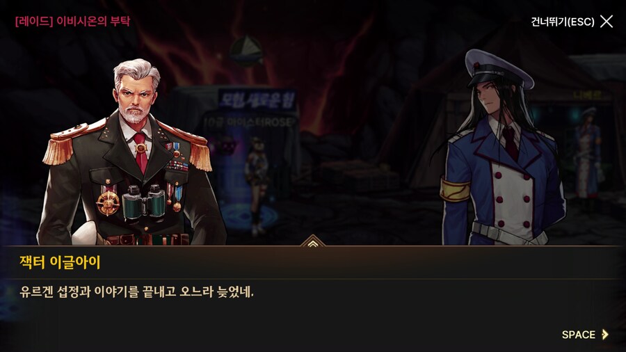 던파) 한번 써 보는 모바일 스토리 21 (스압)_89.png