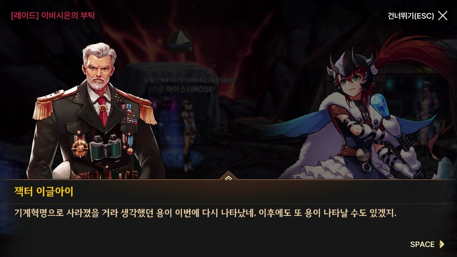 던파) 한번 써 보는 모바일 스토리 21 (스압)_91.png