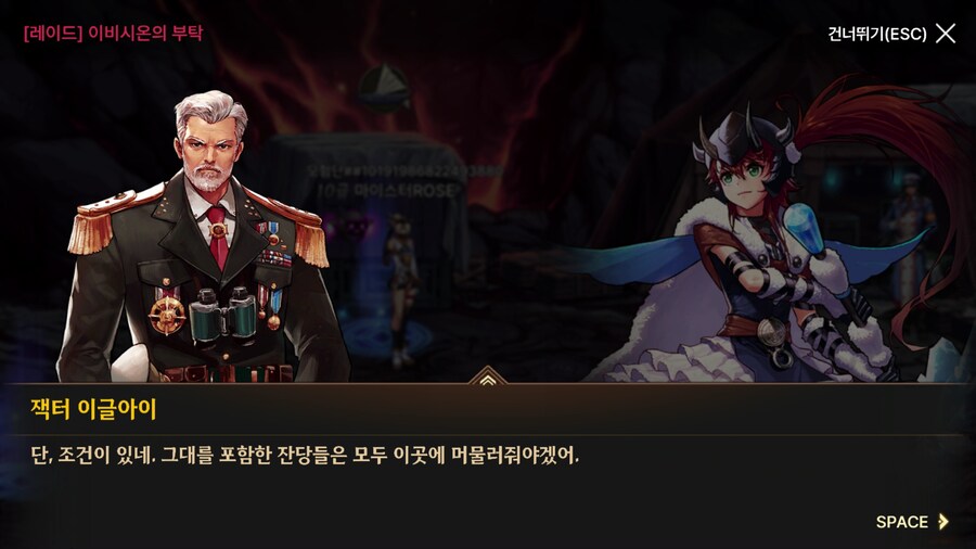 던파) 한번 써 보는 모바일 스토리 21 (스압)_94.png