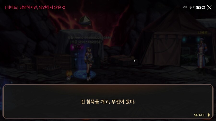 던파) 한번 써 보는 모바일 스토리 21 (스압)_98.png