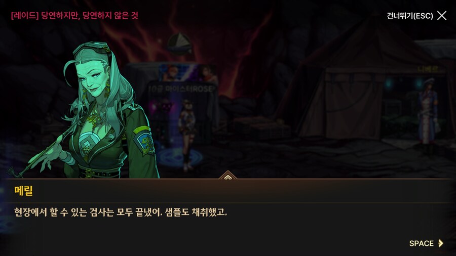 던파) 한번 써 보는 모바일 스토리 21 (스압)_99.png