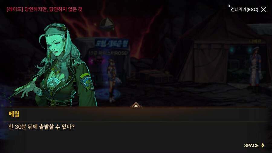 던파) 한번 써 보는 모바일 스토리 21 (스압)_102.png