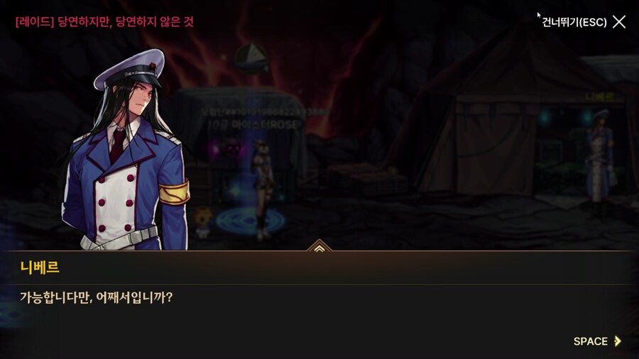 던파) 한번 써 보는 모바일 스토리 21 (스압)_103.png