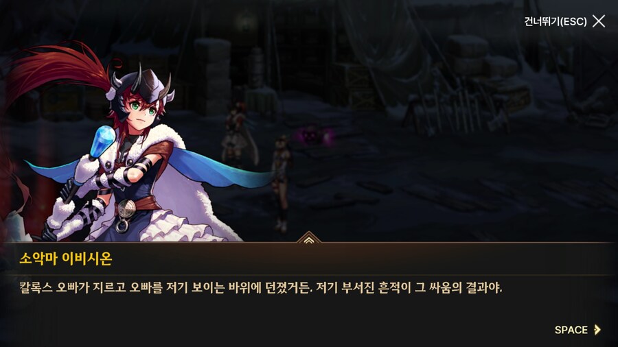 던파) 한번 써 보는 모바일 스토리 21 (스압)_115.png