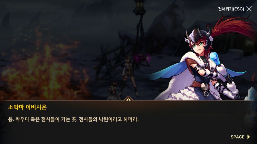 던파) 한번 써 보는 모바일 스토리 21 (스압)_138.png