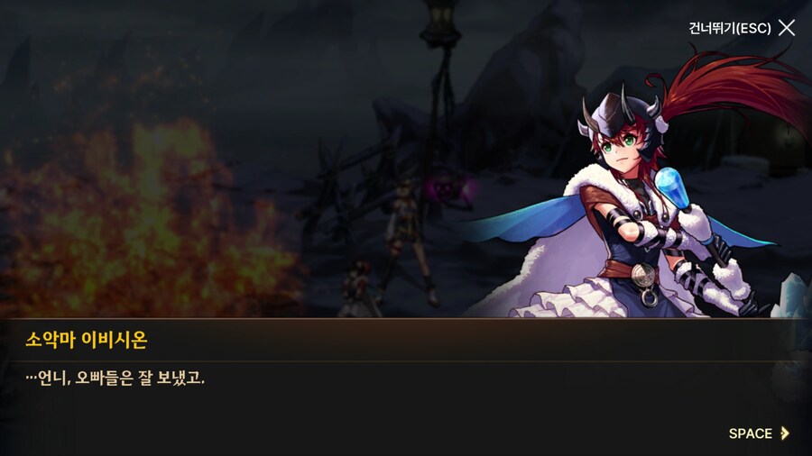 던파) 한번 써 보는 모바일 스토리 21 (스압)_140.png