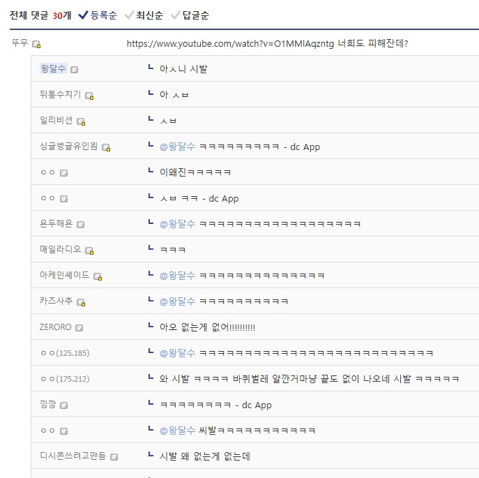 ㅇㅇㄱ) "그래도 쿠키런은 긴빠이 안했나보네"_2.png