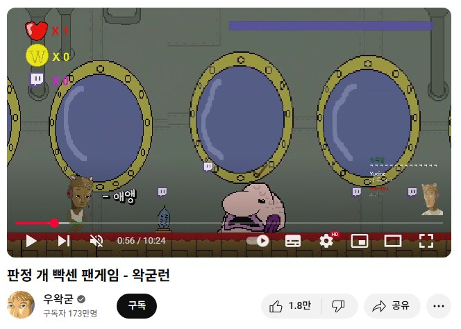 ㅇㅇㄱ) "그래도 쿠키런은 긴빠이 안했나보네"_3.png