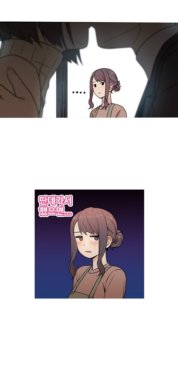 여학생이 고백하는거 도와주는 만화_7.jpg
