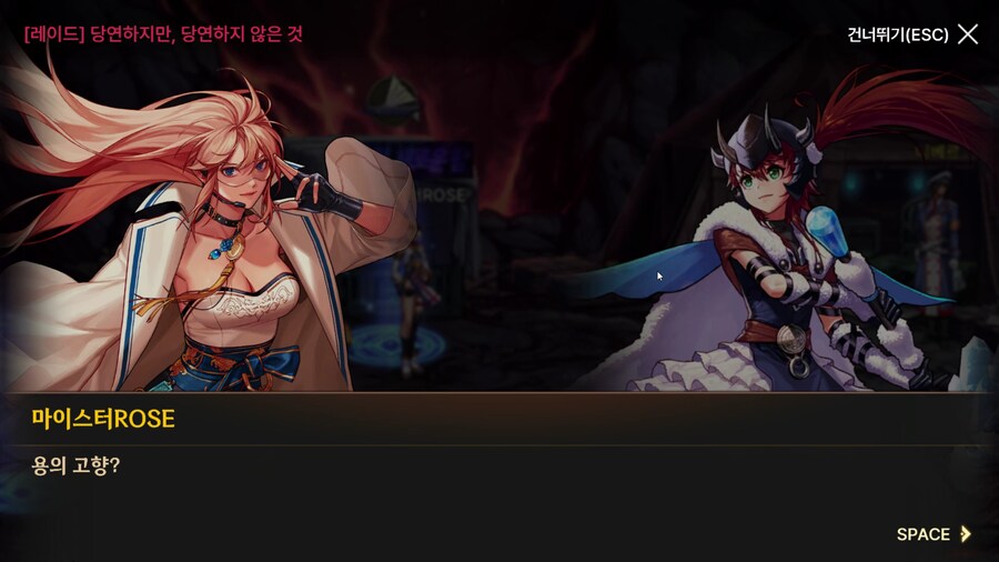 던파) 한번 써 보는 모바일 스토리 21 (스압)_144.png