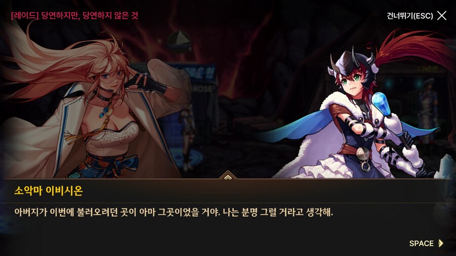던파) 한번 써 보는 모바일 스토리 21 (스압)_147.png