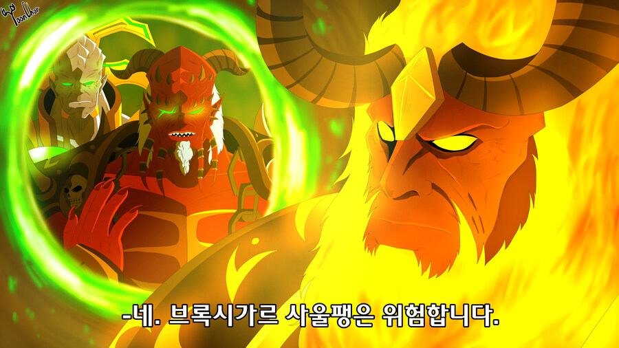 오크 한 명을 조심하라고?_3.jpg