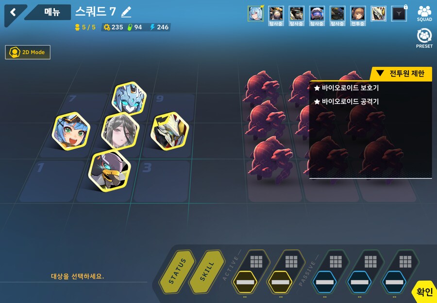 변소) 5구역 1 ~ 26 풀오토 중간저장_6.png