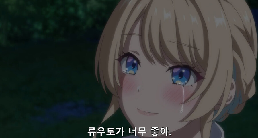 사샤짱과 다른 진짜 걸레순애물_23.jpg