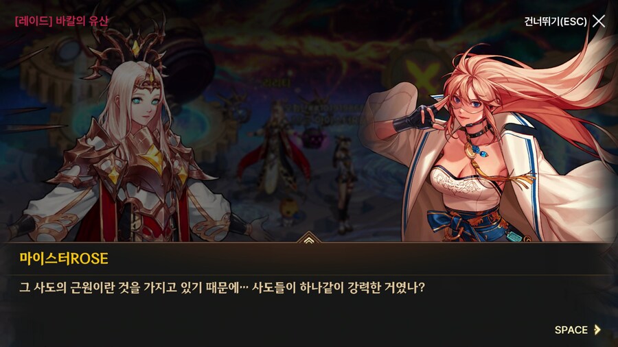 던파) 한번 써 보는 모바일 스토리 21 (스압)_170.png