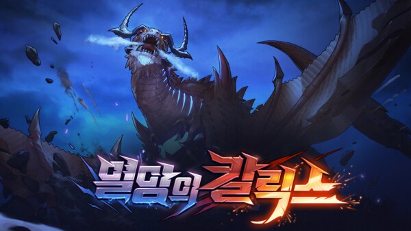 던파) 한번 써 보는 모바일 스토리 21 (스압)_178.png