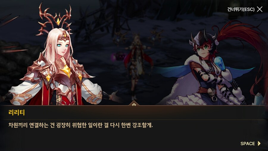 던파) 한번 써 보는 모바일 스토리 21 (스압)_191.png