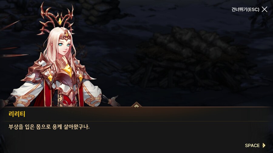 던파) 한번 써 보는 모바일 스토리 21 (스압)_199.png
