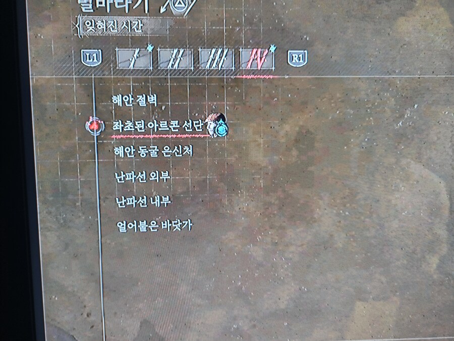 상인 퀘스트 판매 뭘 팔아야하나요?_3.jpg