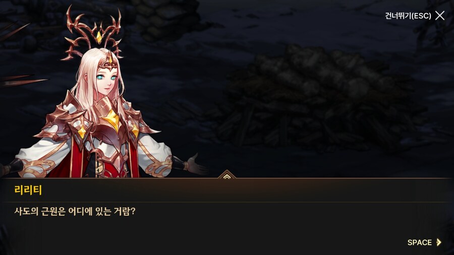 던파) 한번 써 보는 모바일 스토리 21 (스압)_206.png