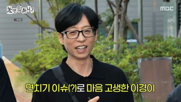 ㅇㅇㄱ)면치기 ㅋㅋㅋㅋㅋㅋㅋㅋㅋㅋㅋㅋㅋㅋㅋㅋ_1.png