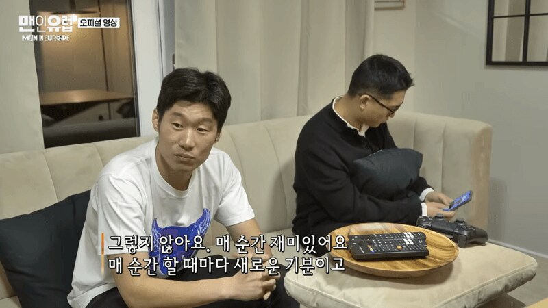 에휴 하루종일 우왁굳우왁굳 질리지도 않냐?(박지성 고전짤 아님)_1.png
