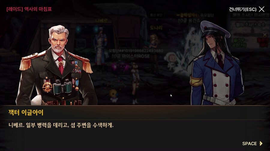 던파) 한번 써 보는 모바일 스토리 21 (스압)_250.png